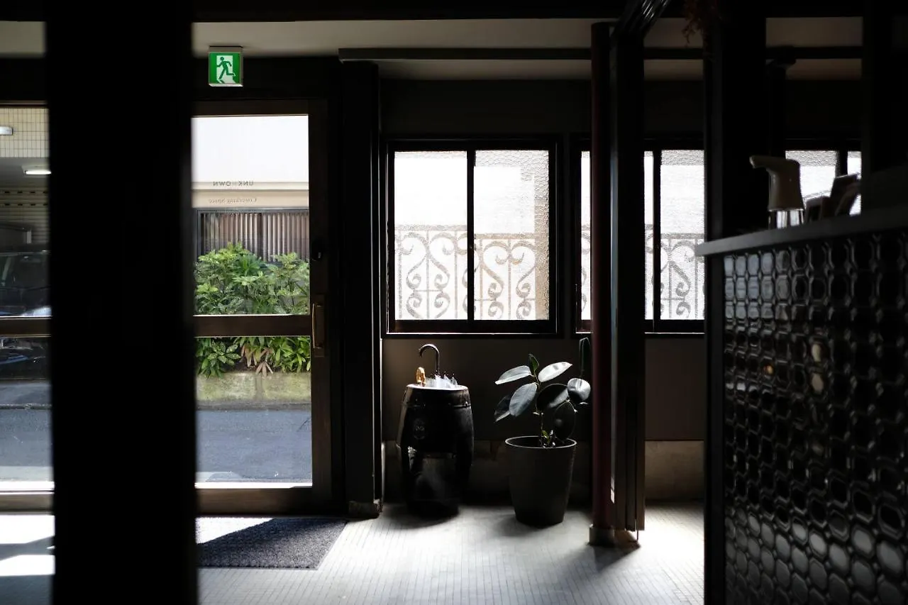 Auberge de jeunesse Unknown Kyoto