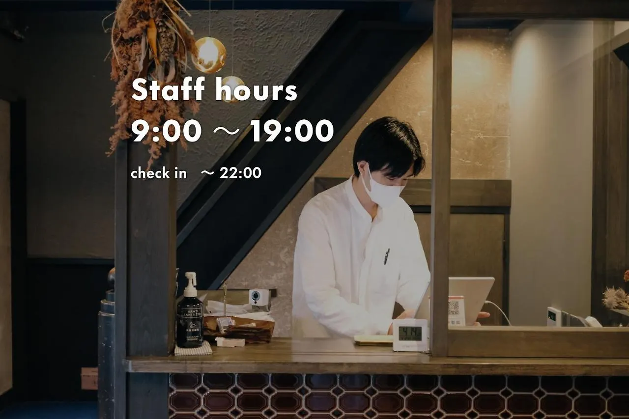 Unknown Kyoto Hostel